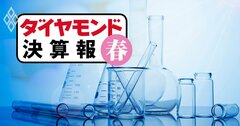 中外製薬が売り上げ倍増・営業利益3倍の好決算でも「死角」に要注意な理由