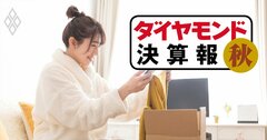 メルカリが楽天・ヤフーらを圧倒！5割超の四半期増収率を生んだ「特殊事情」