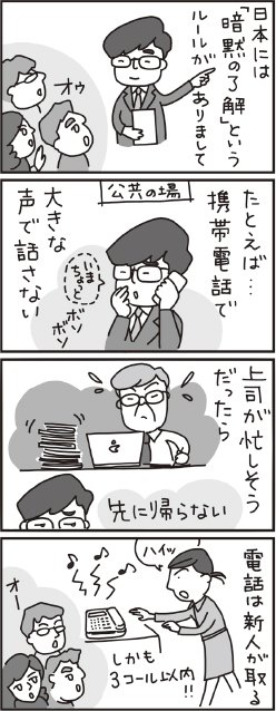 漫画