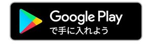 【9割の人が知らないGoogleの使い方】使ってる？ 神速1秒でキープし、必ず見つかるメモアプリ