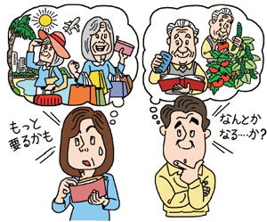イラスト2