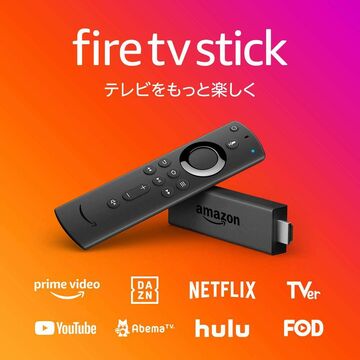 Amazonセール速報：サイバーマンデーでFire TV Stickが40％オフ