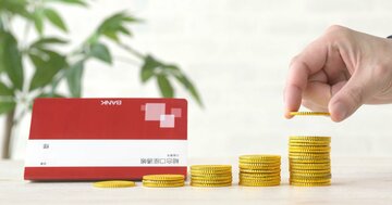 定期預金で1000万円預けたい→「単利」と「複利」利息はどっちがお得?