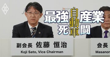 【自工会会長交代の舞台裏】トヨタ、ホンダ、日産の輪番制が完全崩壊した理由、実はトヨタ佐藤社長以外で候補に上がっていた「ダークホースの経営者」とは？