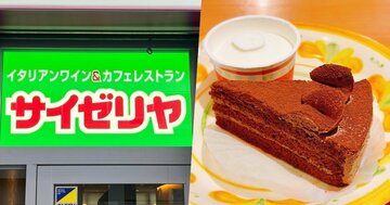 「ワンホール分食べたい」「美味しくて感激した」サイゼリヤの“よくばりデザートセット”幸福感がえげつない!「また食べたい」