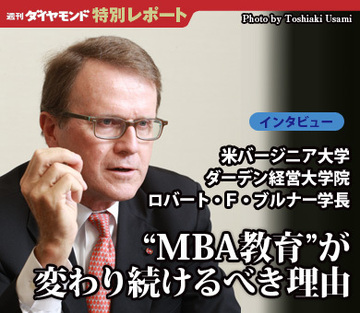 有力ビジネス・スクールの学長が説く“MBA教育”が変わり続けるべき理由