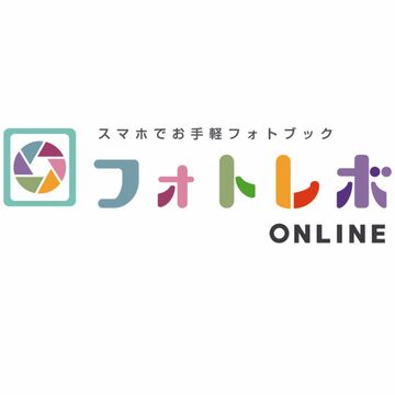 スマホやタブレットでオリジナルのフォトブックが作れる新サービス