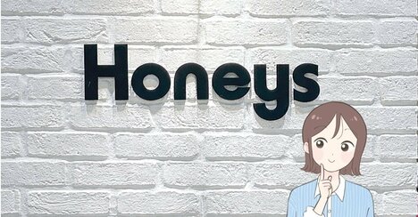 「シルエットがとても綺麗」ハニーズの“UV対策パーカー”暑い日もサラッと涼しく着れて助かる！「欲しいポイントが全部詰まっている」「母と色違いを買った」