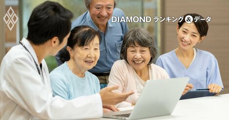 有料老人ホームランキング【埼玉県ベスト9】3位サンシティ東川口、1位は？
