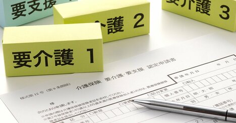 家族が倒れてからでは遅すぎる！知らないと損する「介護保険の使いどころ」とは？