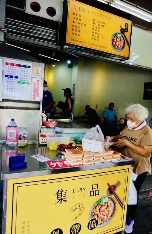 「蝦仁飯」は外帶（テイクアウト）もOK