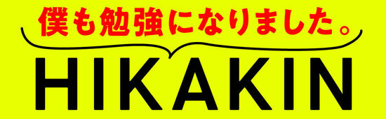 【驚きの組み合わせ】異なるアイデアをつなげるだけで企画がここまで面白くなる！