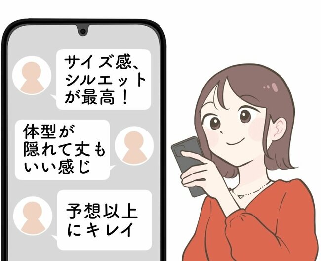 「シルエットが最高！」GUの“着回しワイドパンツ”快適すぎて、全色買いを確信…！「体型が隠れてちょうどいい」「予想以上にキレイ」