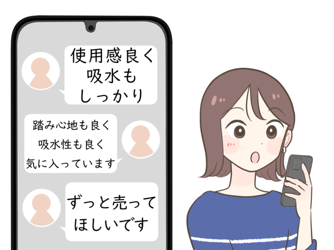 ニトリで“モップみたいなバスマット”を買ってみたら…「すぐ吸って乾く」「踏み心地も良い」脱衣所がビシャビシャにならなくて感動！《購入レビュー》
