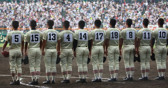 高校野球