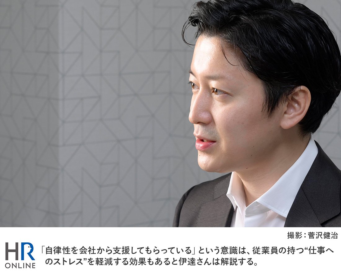 従業員の「モチベーション」に、会社や上司が適切に接していく方法