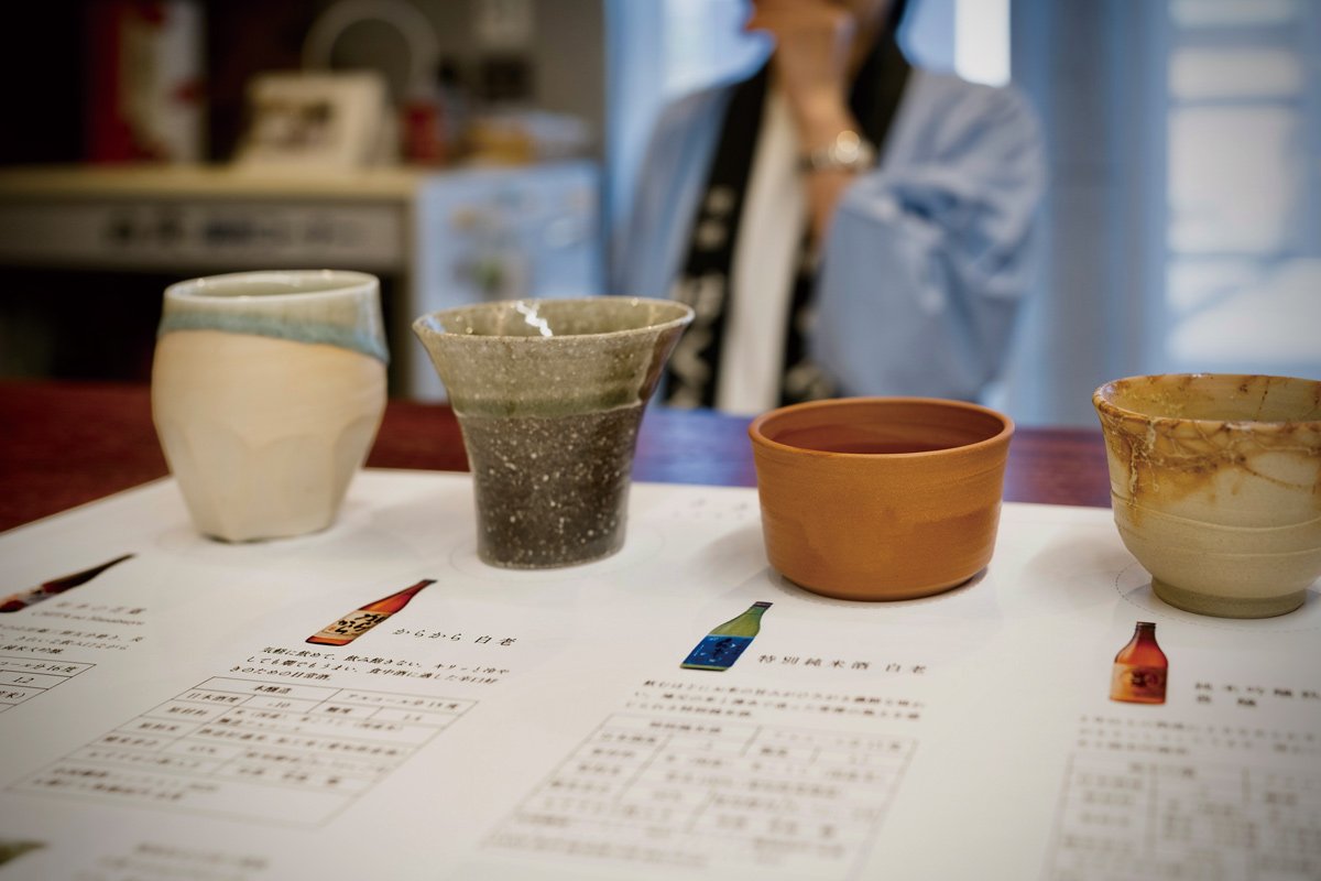 新日本酒紀行「白老ささらけ」