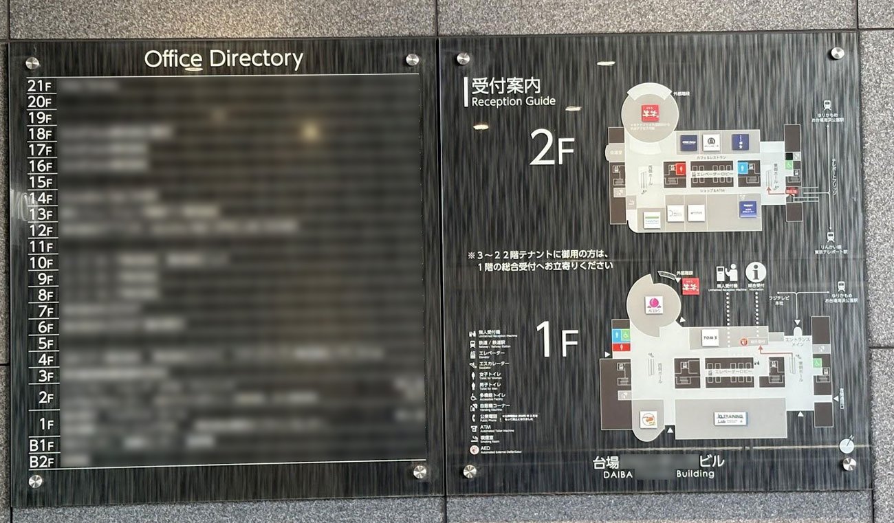 「お台場ゴーストタウン説」は本当か？歩いてわかった決定的な弱点