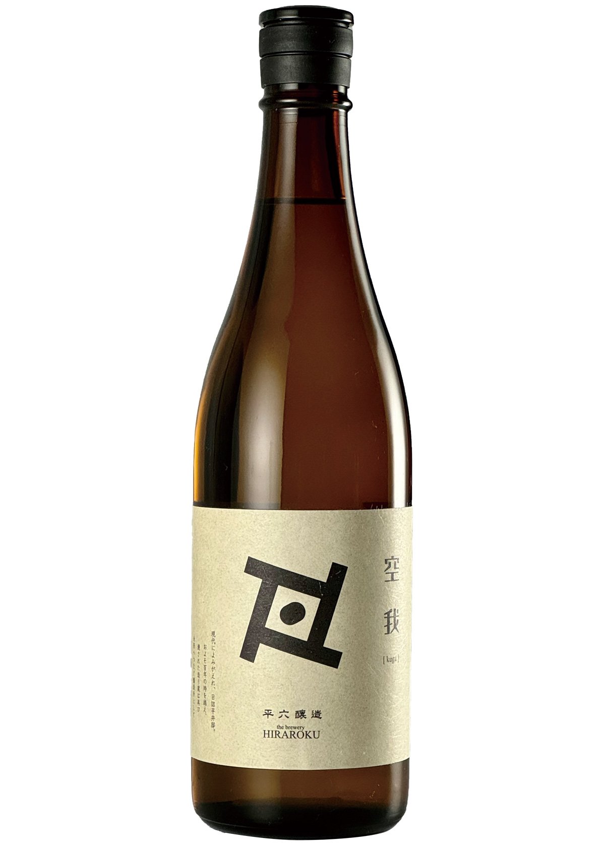 新日本酒紀行「平六醸造」