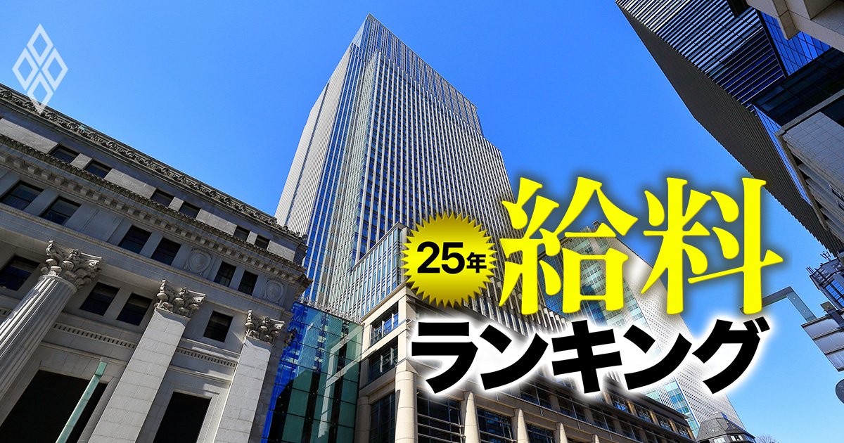 財閥系デベ3社の給料対決！三井不動産が数百万円増で三菱地所と住友不動産を圧倒、「億超え」役員数でも格差