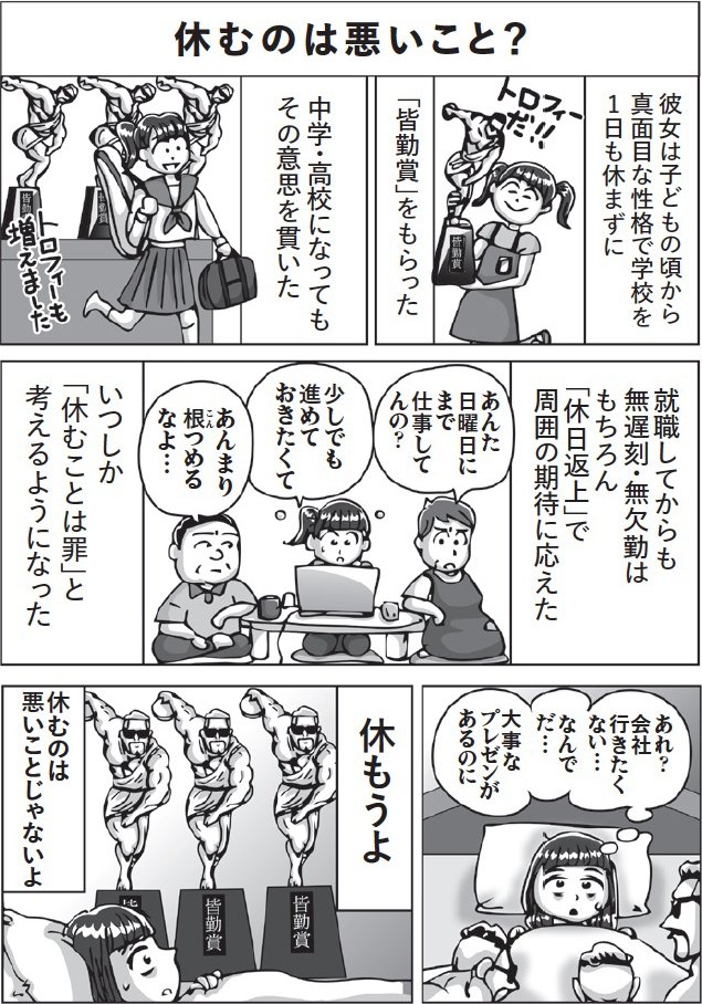 漫画P115