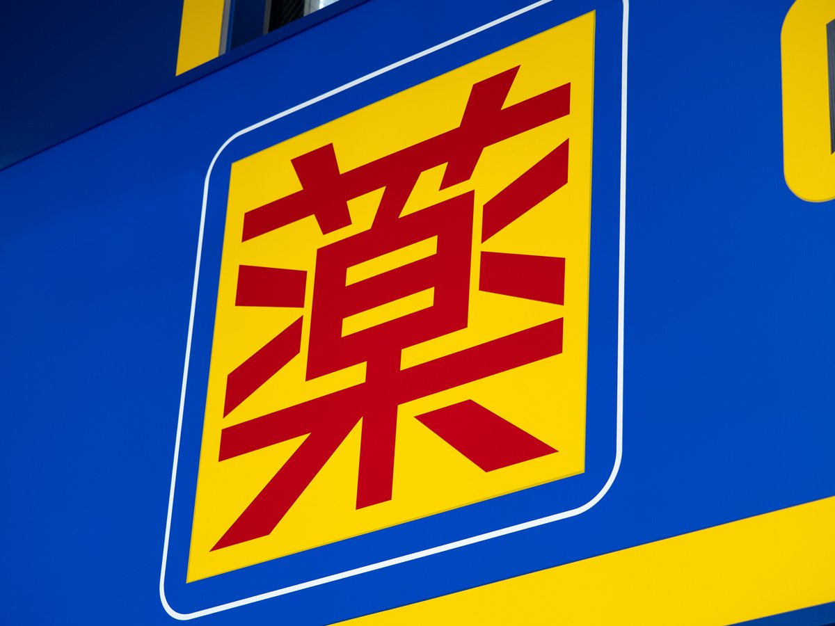薬局・ドラッグストア業界地図【超・大図解】を大公開!総合商社、ファンド、さらに保険会社も参戦!?