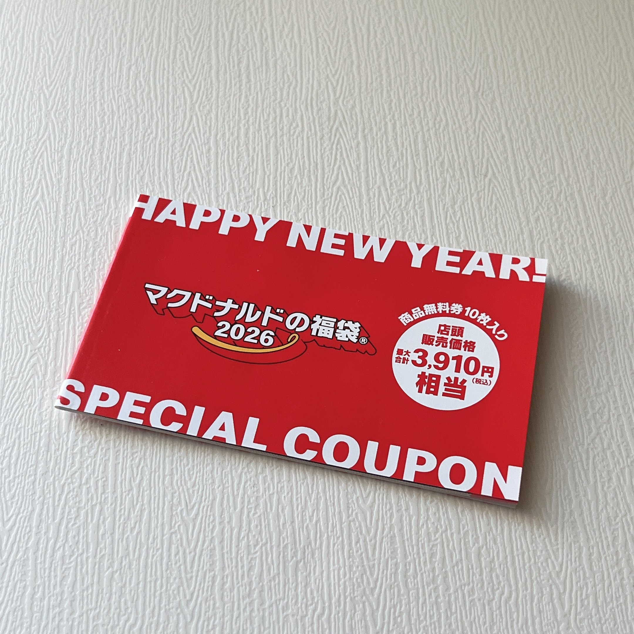 「購入金額以上にお得」マクドナルド福袋の中身がスゴかった…!グッズだけでも嬉しいのに、商品券までついてお得すぎる!「めちゃくちゃ可愛い」「実用性が高くて嬉しい」