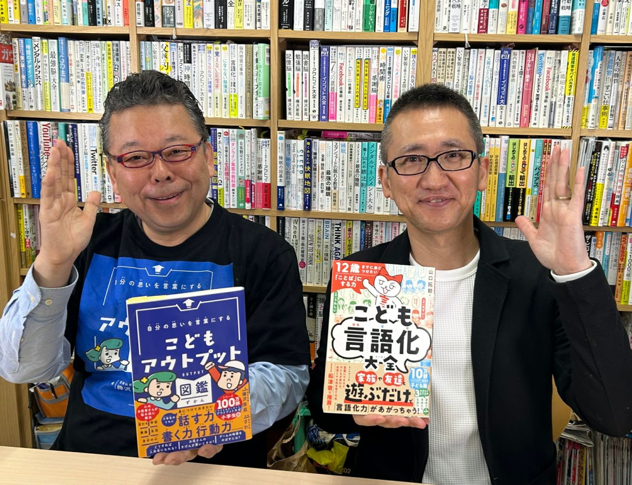 【樺沢紫苑×山口拓朗　対談01】「スマホ1時間で、数時間の勉強がムダに!?」子どもの脳に起きている深刻な異変とは