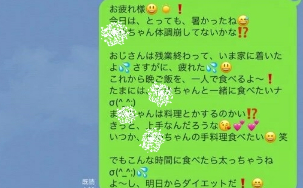 女子高生 おじさんlineごっこ の実例に学ぶキモがられる態度とは ニュース3面鏡 ダイヤモンド オンライン