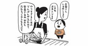 【「ノンストップ！」で話題】子どもの国語力が上がる親の言葉遣いとは？