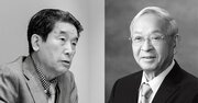 「昭和100年」から未来へ【後編】