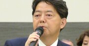 【下関西高校】華麗なる卒業生人脈！新外相の林芳正氏、矢野康治財務事務次官、吉村猛山口FG前会長…