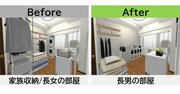 狭い2LDKで高1長女・中1長男・小5次女に「個室」を確保→ビフォーアフターが劇的過ぎた！【写真と図解付き】