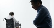 トイレの失敗で認知症の人を「サポート拒否」に追い込まない！心を開く「魔法のひと言」とは？