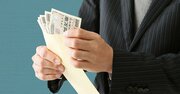 年収が高い企業ランキング2020最新版【従業員の平均年齢30代・全500社完全版】