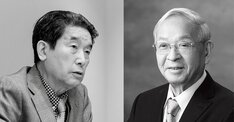 「昭和100年」から未来へ【後編】