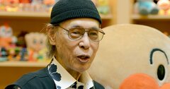 なぜアンパンマンは大人をも魅了するのか？愛するすべてを失っても描き続けた、やなせたかしの壮絶すぎる人生とは