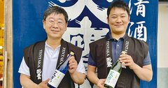 新日本酒紀行「天鷹」