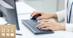 スタッフサービスの30代前半・技術職の年収は？【1万件の口コミ情報データ】