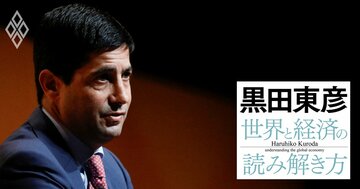 黒田東彦が解説する「中央銀行総裁の役割」、FRBはウォーシュ議長で変わるのか