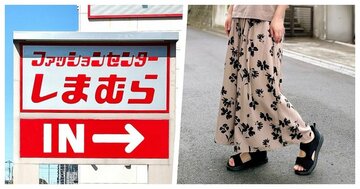 【しまむら】いつものコーデが見違える…!1639円の「スカートみたいなパンツ」体のラインを拾わなくて嬉しい!《購入レビュー》