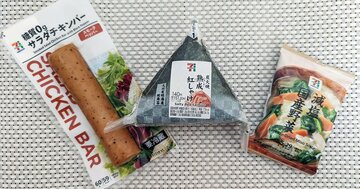 健康的な「コンビニ朝食」、管理栄養士のおすすめは?大手3社の商品9選