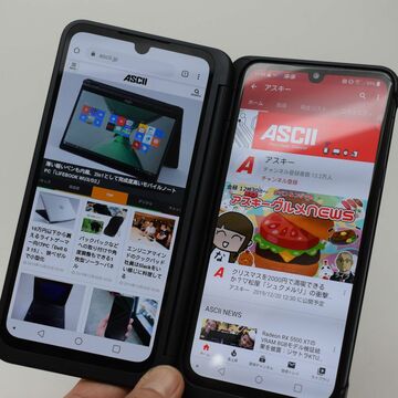 専用ケース装着で2画面スマホに変身する「LG G8X ThinQ」をフォトレポ