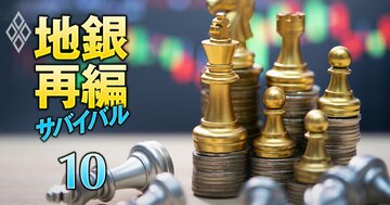 地銀再編番付2026・ROEランキング【上位48行】10位横浜銀行、4位伊予銀行、1位は？効率よく稼ぐ“小粒優良行”も上位に