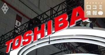 東芝の50代前半、係長級の年収は？【5000件の口コミ情報データ】