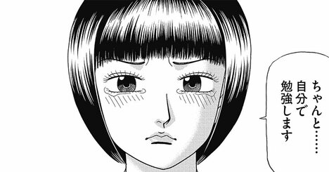 その暗記法、ムダじゃない？→東大生が教える「最強の記憶術」がとんでもなかった！