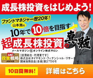年に1-2回ある&amp;quot;日本株の暴落&amp;quot;に長期投資家はどう備えたらよいのか?投資の大チャンスのとらえ方!