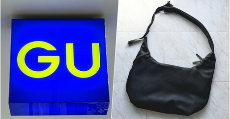 1泊2日の荷物が余裕で入った！GUの“高見えショルダーバッグ”オシャレなのに収納力すごい！「かなりコスパいい」「見た目以上に収納できる」