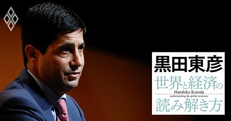 黒田東彦が解説する「中央銀行総裁の役割」、FRBはウォーシュ議長で変わるのか