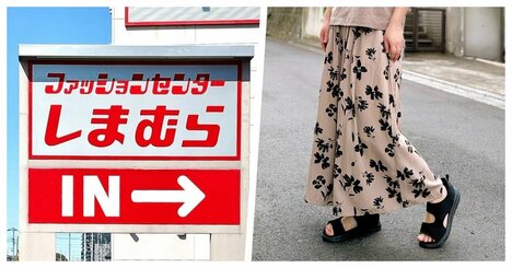 【しまむら】いつものコーデが見違える…！1639円の「スカートみたいなパンツ」体のラインを拾わなくて嬉しい！《購入レビュー》